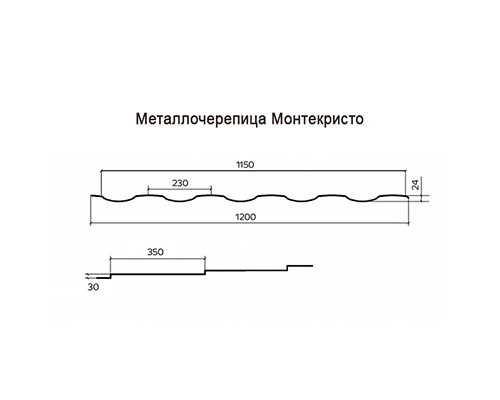 Металлочерепица Монтекристо-M, 0,5 мм, Viking E, RAL 7024.