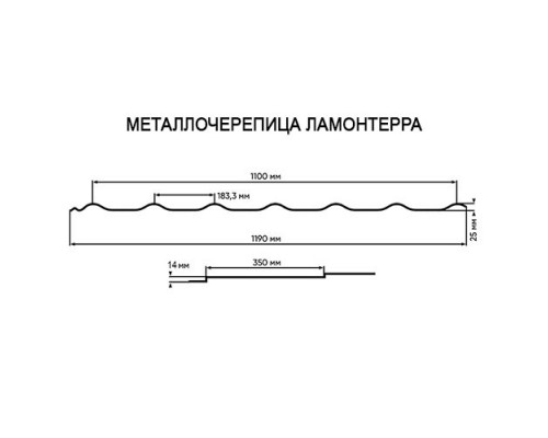 Металлочерепица Ламонтерра 0,5 мм, Agneta, RAL 8004