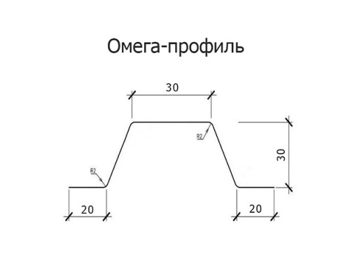 Омега-профиль ГПО 30-2.5 RAL9003 Полиэстер