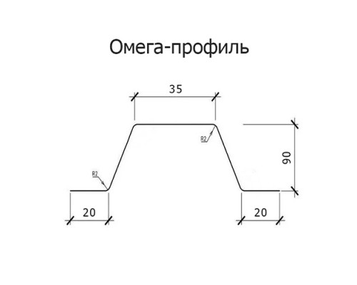 Омега-профиль ГПО 90-1.2 RAL9003 Полиэстер