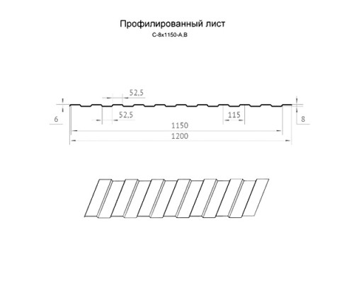 Профнастил С8-1150-0.55 ECOSTEEL Сосна