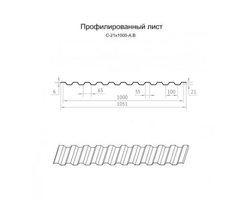 Профнастил C21-1000-0.55 ECOSTEEL_МАД МореныйДуб