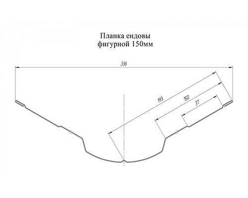 Планка ендовы верхней фигурной 150x150 0,5 Atlas с пленкой