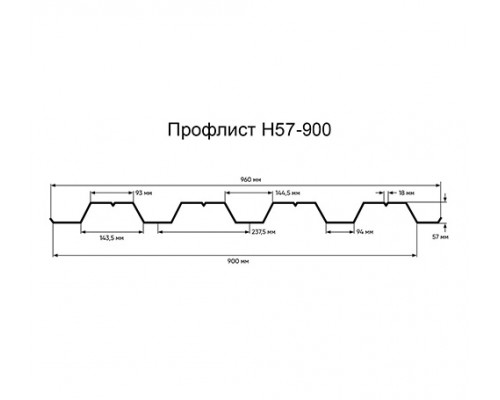 Укрытие конвейеров из арочного профнастила Н57ПГ-960, 0,7, оцинкованный