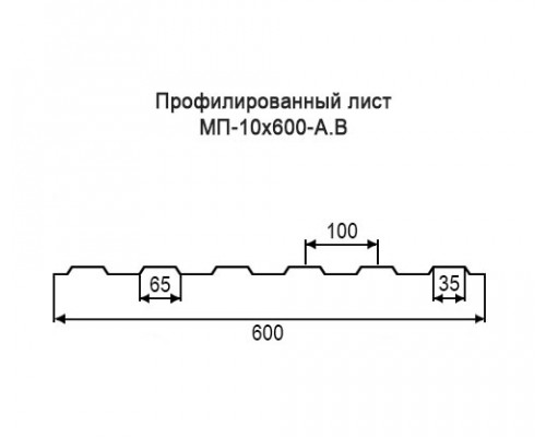 Профнастил МП10 с нестандартной шириной 0,60 м толщина 0,4 окрашенный
