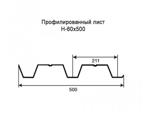 Профнастил Н60 с нестандартной шириной 0,50 м толщина 0,45 окрашенный
