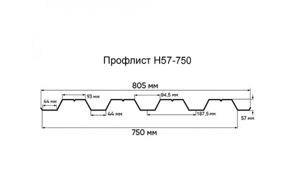 Профлист 57 750