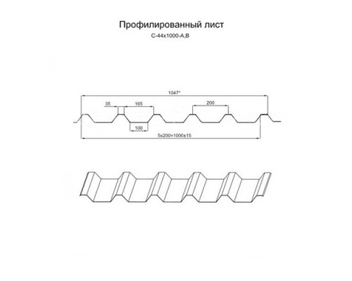 Профнастил оцинкованный С44 1000-0,8 цена за м2