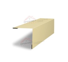 Планка завершающая 50х50 жалюзи Milan 0,45 PE с пленкой RAL 1014 слоновая кость