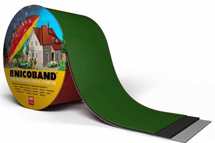 Герметизирующая лента NICOBAND цветная