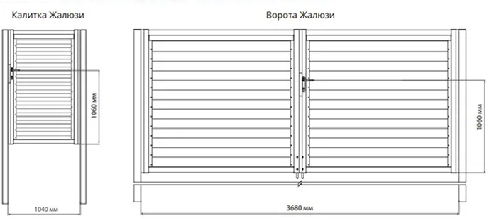 Схема сборки забора жалюзи